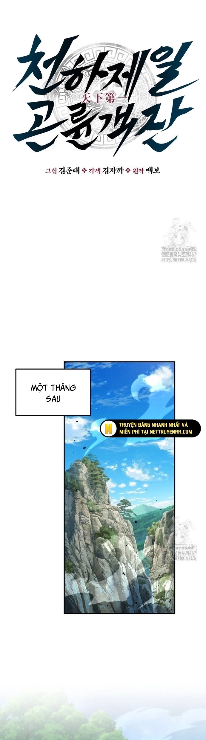 Thiên Hạ Đệ Nhất Côn Luân Khách Sạn: Chapter 61