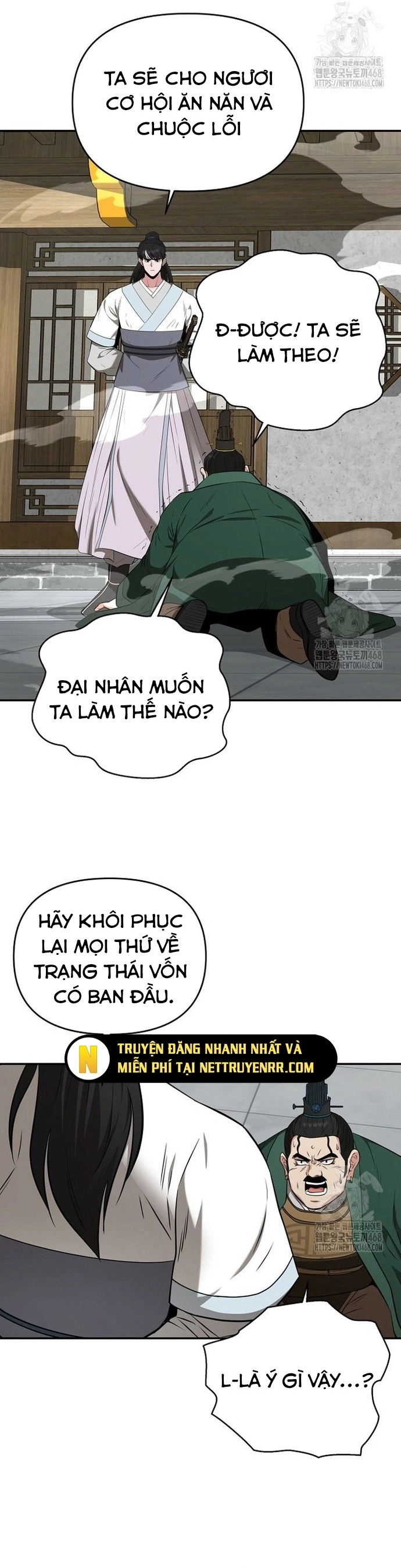 Thiên Hạ Đệ Nhất Côn Luân Khách Sạn: Chapter 62