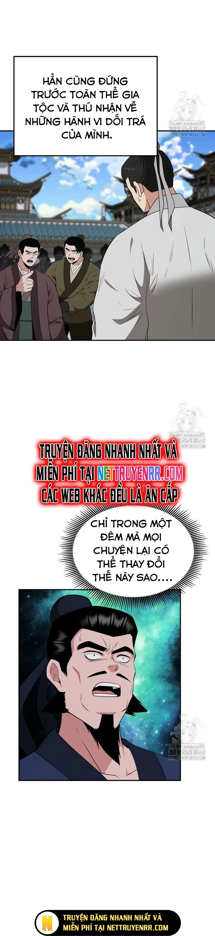 Thiên Hạ Đệ Nhất Côn Luân Khách Sạn: Chapter 62