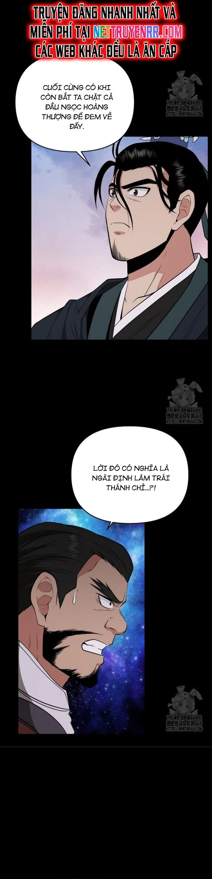 Thiên Hạ Đệ Nhất Côn Luân Khách Sạn: Chapter 63