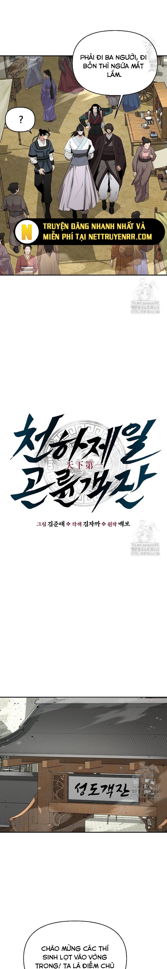 Thiên Hạ Đệ Nhất Côn Luân Khách Sạn: Chapter 68