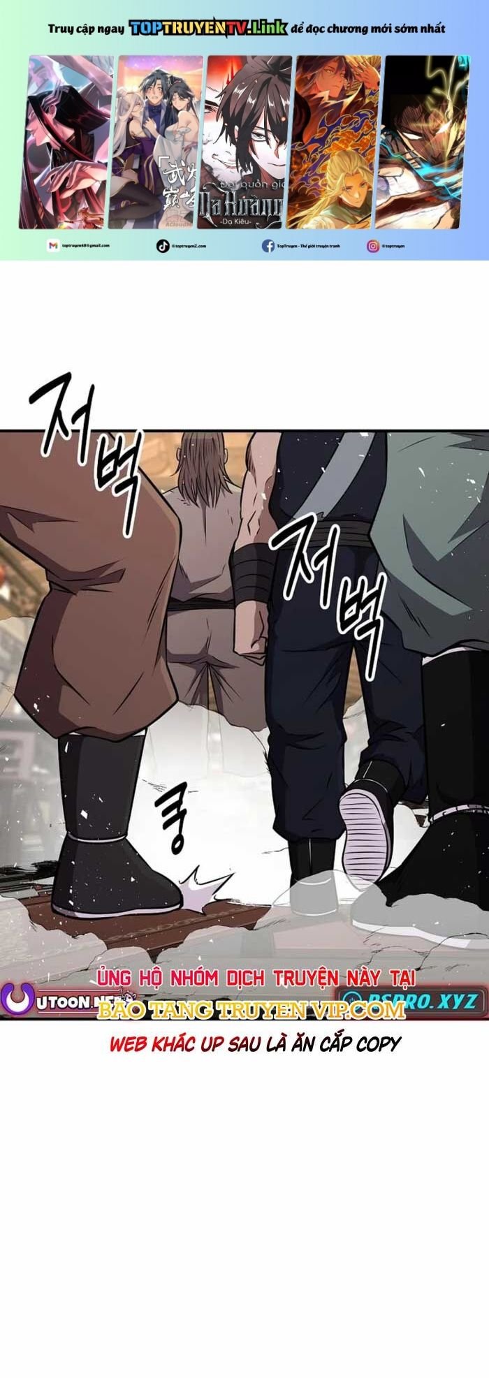 Thiên Hạ Đệ Nhất Côn Luân Khách Sạn: Chapter 7