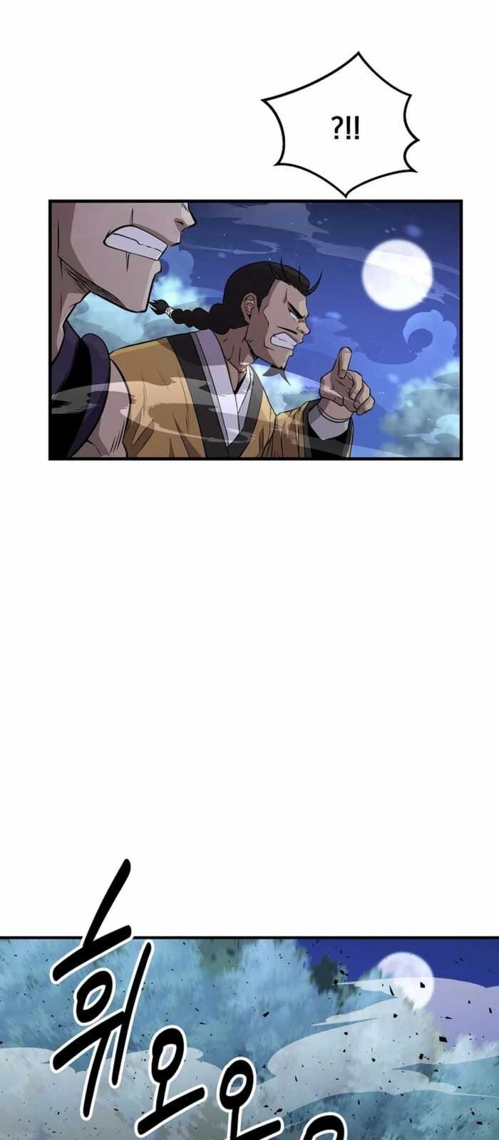 Thiên Hạ Đệ Nhất Côn Luân Khách Sạn: Chapter 7