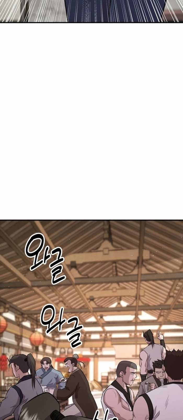 Thiên Hạ Đệ Nhất Côn Luân Khách Sạn: Chapter 7