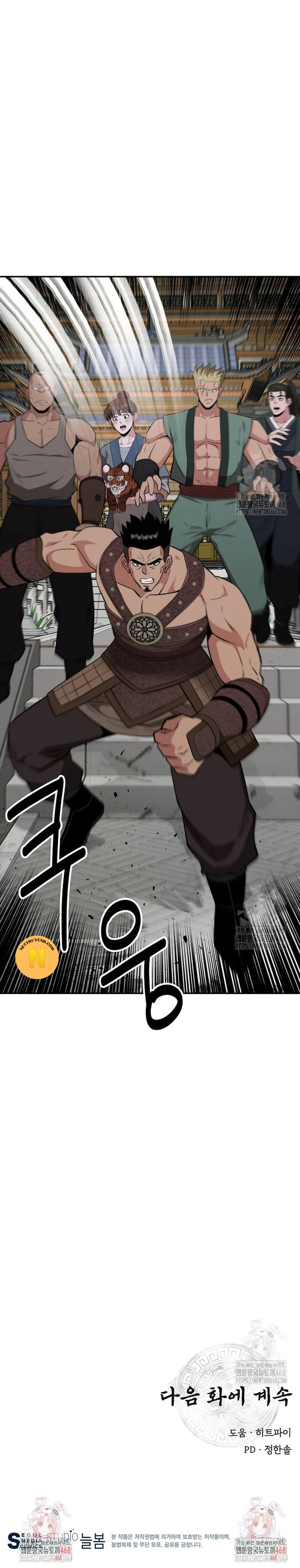 Thiên Hạ Đệ Nhất Côn Luân Khách Sạn: Chapter 70