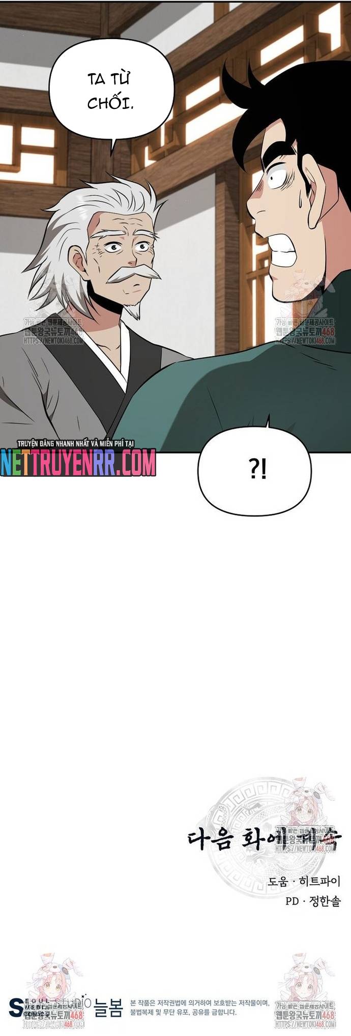 Thiên Hạ Đệ Nhất Côn Luân Khách Sạn: Chapter 77