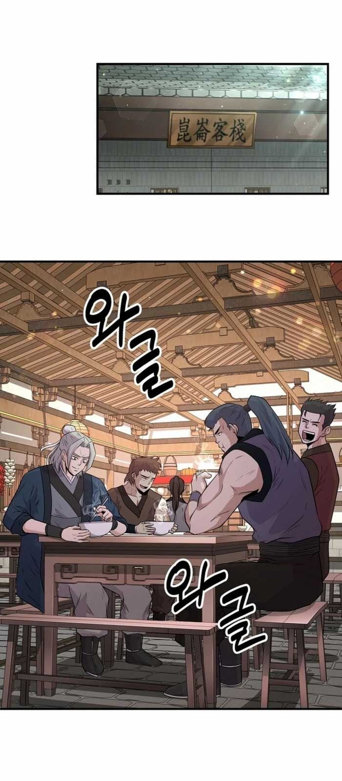 Thiên Hạ Đệ Nhất Côn Luân Khách Sạn: Chapter 8