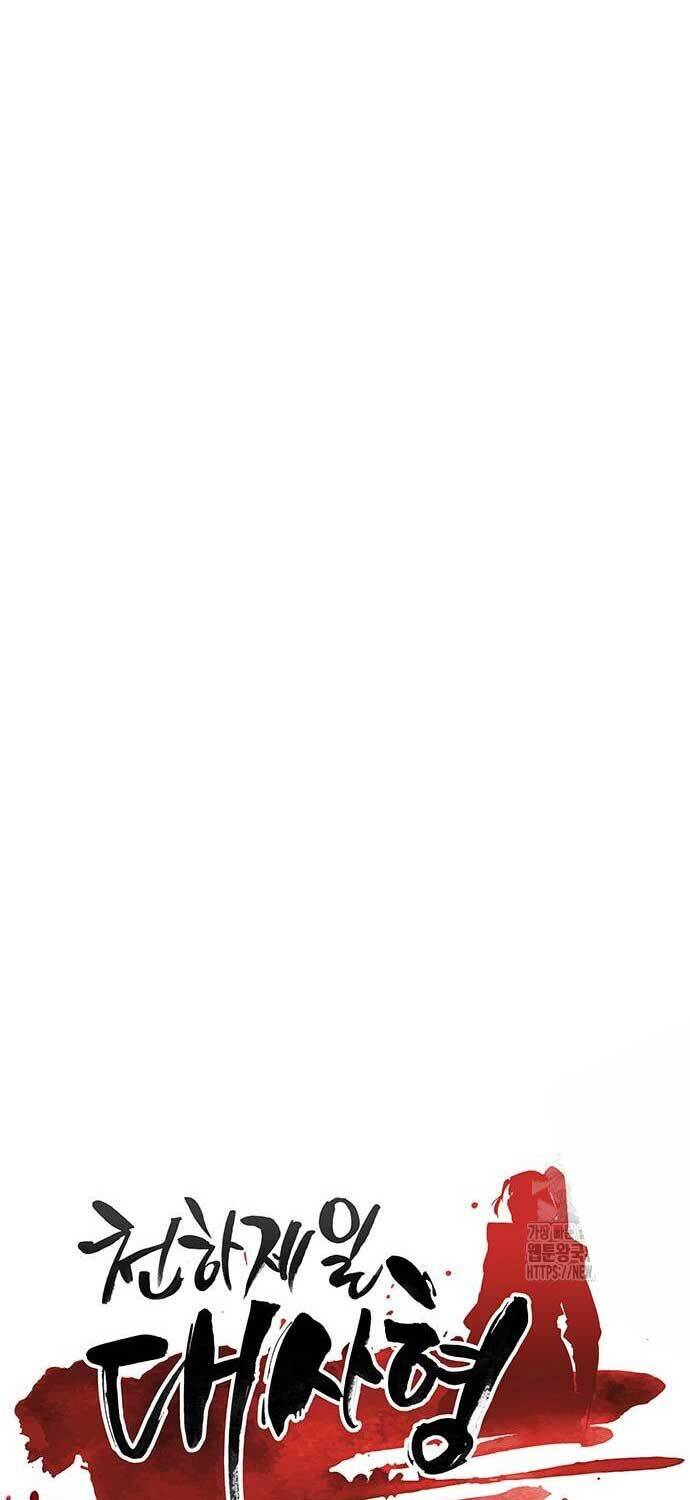 Thiên Hạ Đệ Nhất Đại Sư Huynh: Chapter 108