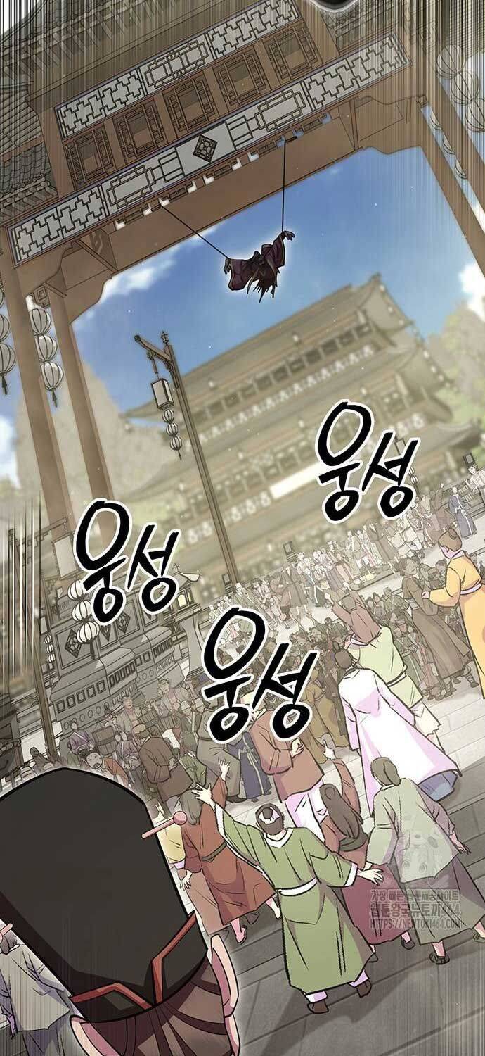 Thiên Hạ Đệ Nhất Đại Sư Huynh: Chapter 108