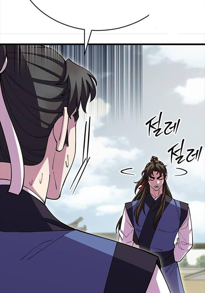 Thiên Hạ Đệ Nhất Đại Sư Huynh: Chapter 109