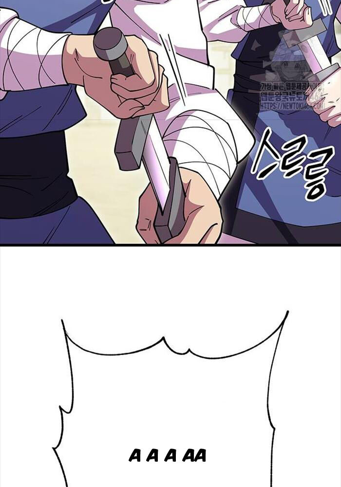 Thiên Hạ Đệ Nhất Đại Sư Huynh: Chapter 109