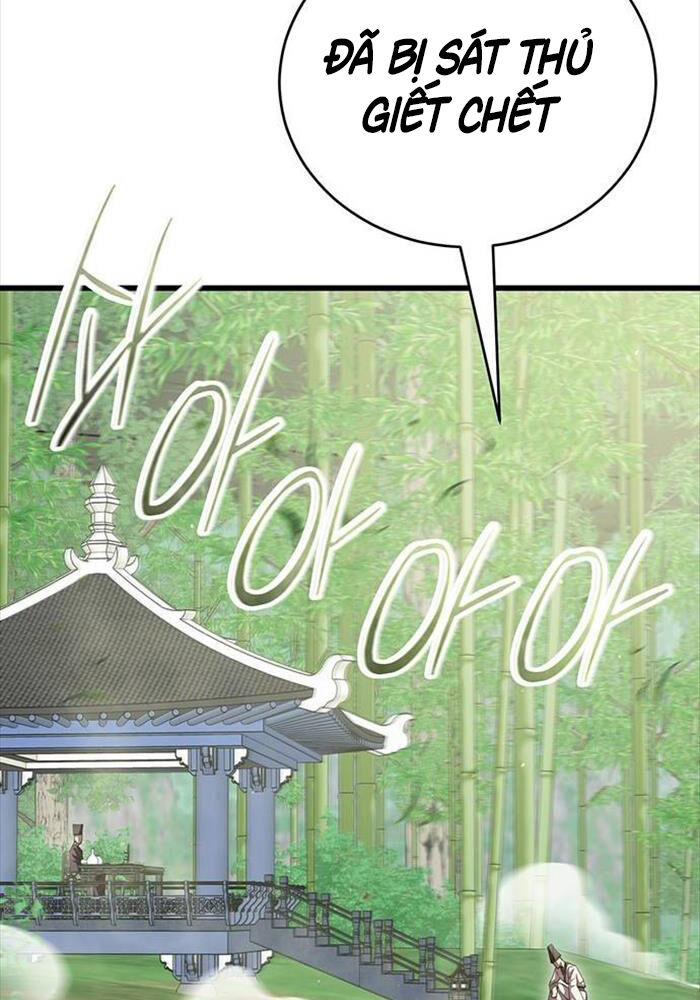 Thiên Hạ Đệ Nhất Đại Sư Huynh: Chapter 109