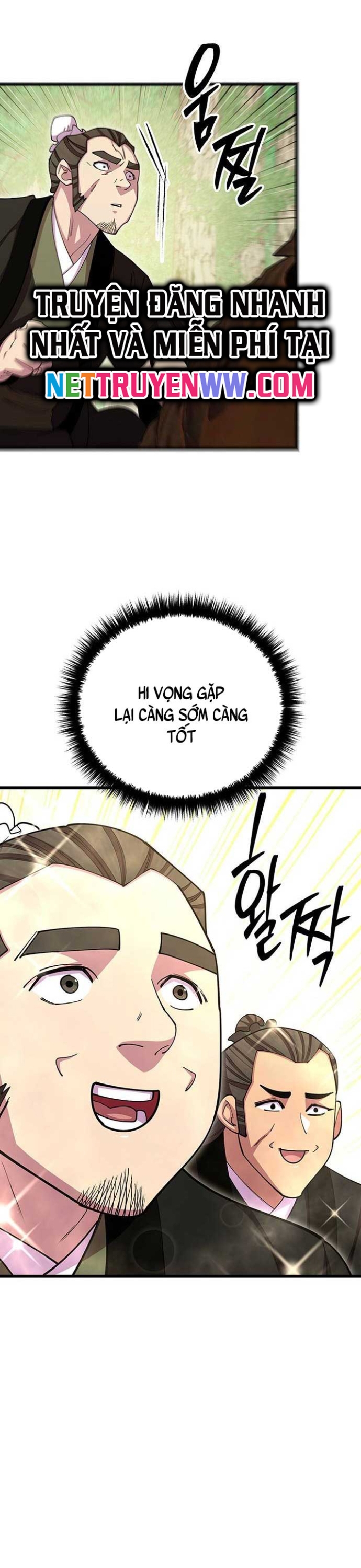 Thiên Hạ Đệ Nhất Đại Sư Huynh: Chapter 111