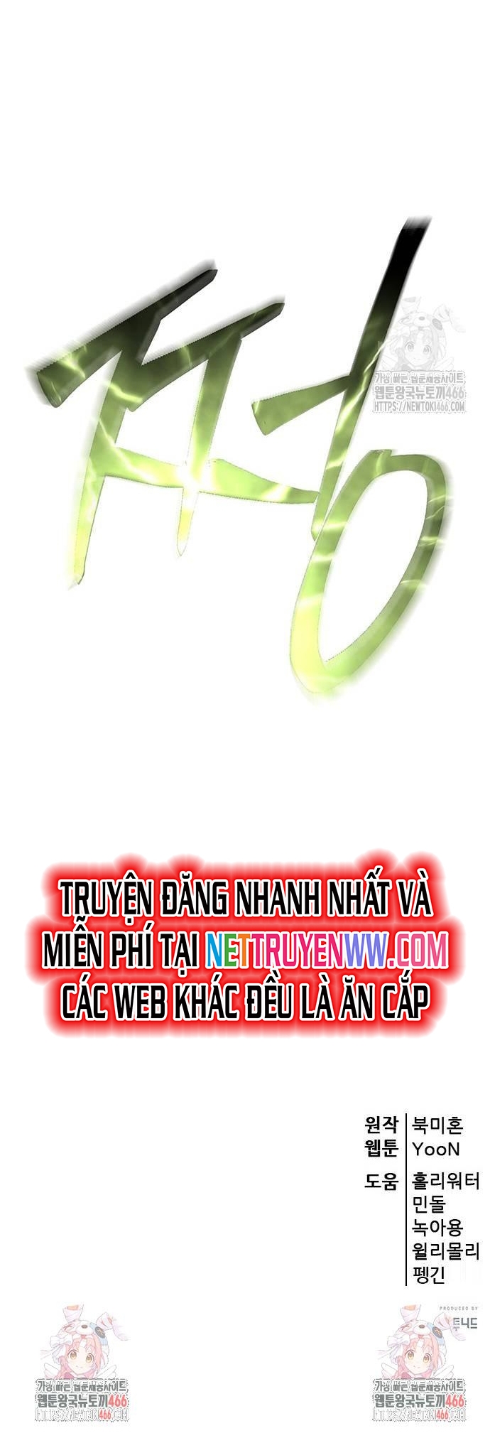 Thiên Hạ Đệ Nhất Đại Sư Huynh: Chapter 114