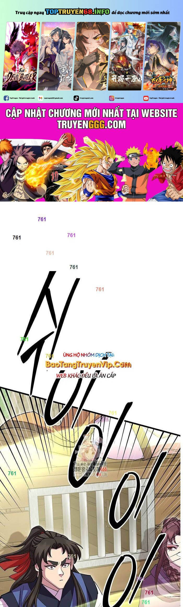 Thiên Hạ Đệ Nhất Đại Sư Huynh: Chapter 115