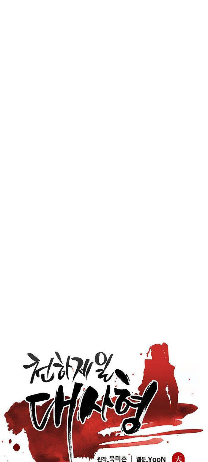 Thiên Hạ Đệ Nhất Đại Sư Huynh: Chapter 115