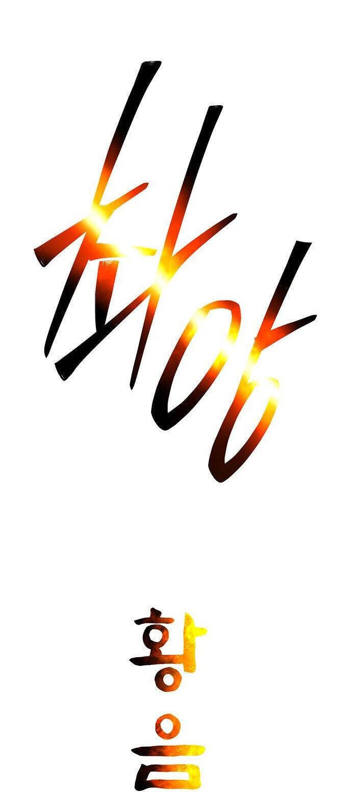 Thiên Hạ Đệ Nhất Đại Sư Huynh: Chapter 115