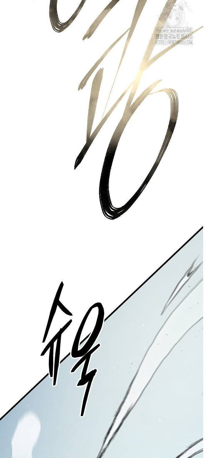 Thiên Hạ Đệ Nhất Đại Sư Huynh: Chapter 115