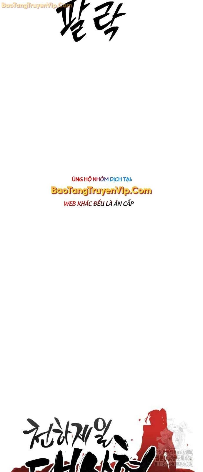 Thiên Hạ Đệ Nhất Đại Sư Huynh: Chapter 116