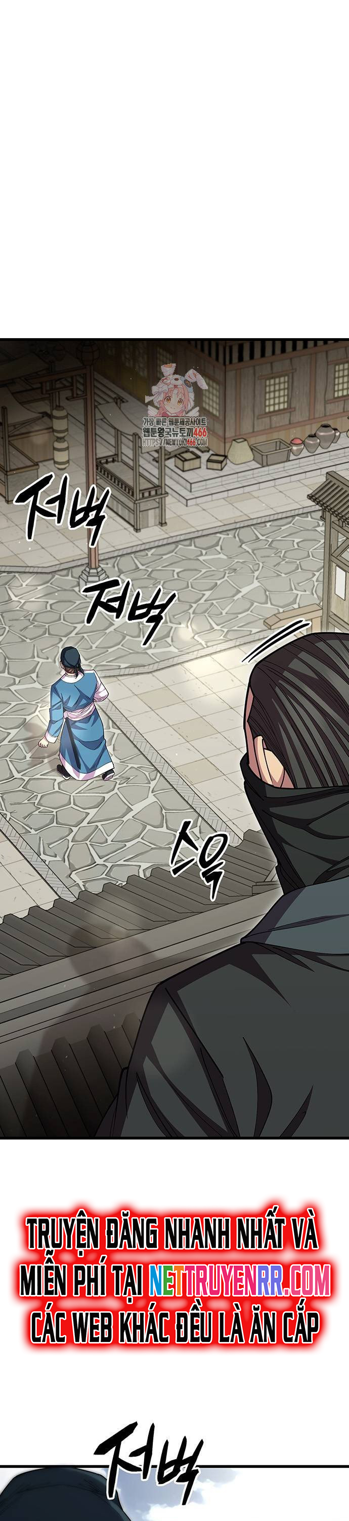 Thiên Hạ Đệ Nhất Đại Sư Huynh: Chapter 118