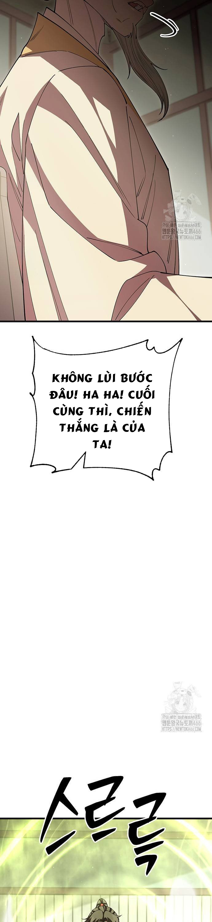 Thiên Hạ Đệ Nhất Đại Sư Huynh: Chapter 118