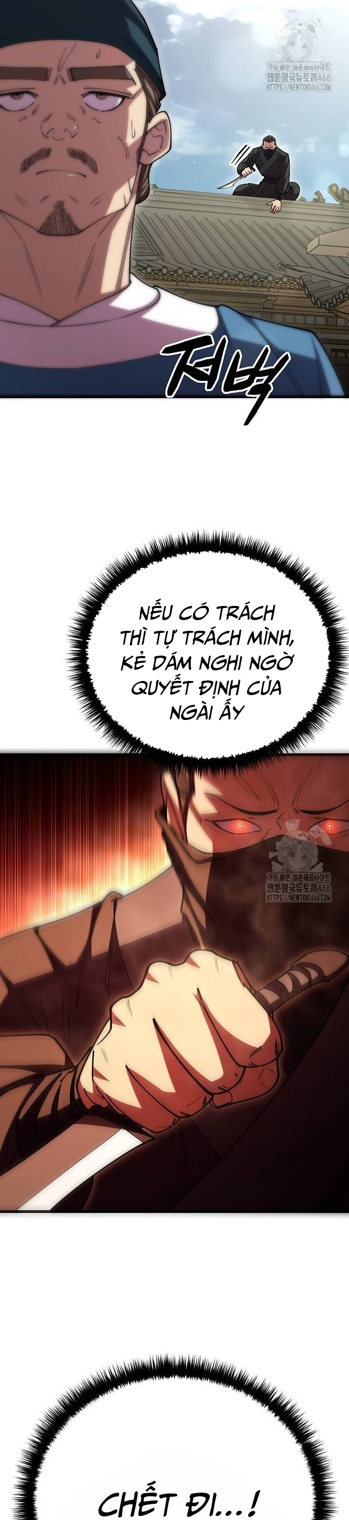 Thiên Hạ Đệ Nhất Đại Sư Huynh: Chapter 118