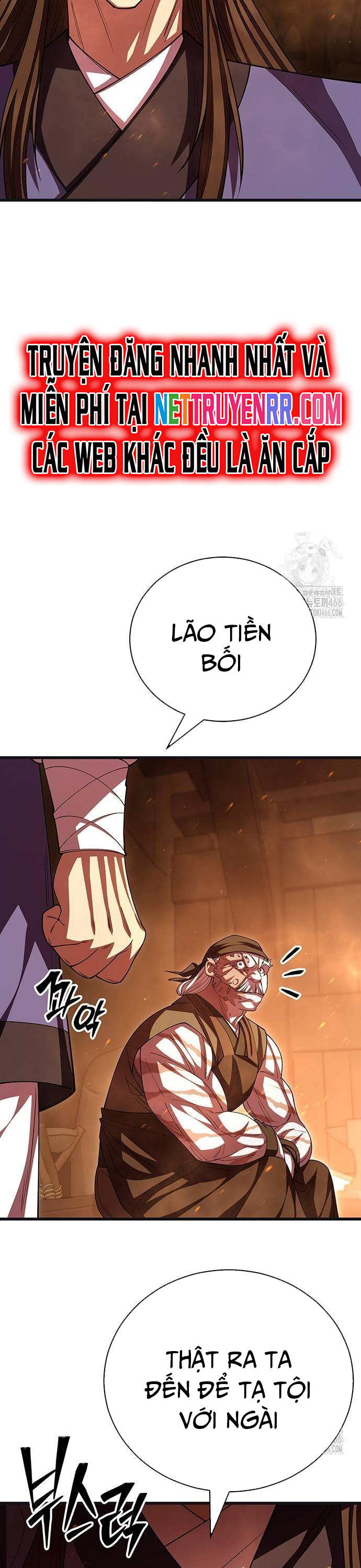 Thiên Hạ Đệ Nhất Đại Sư Huynh: Chapter 118