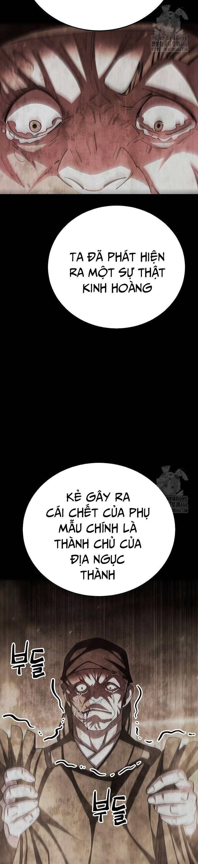 Thiên Hạ Đệ Nhất Đại Sư Huynh: Chapter 118