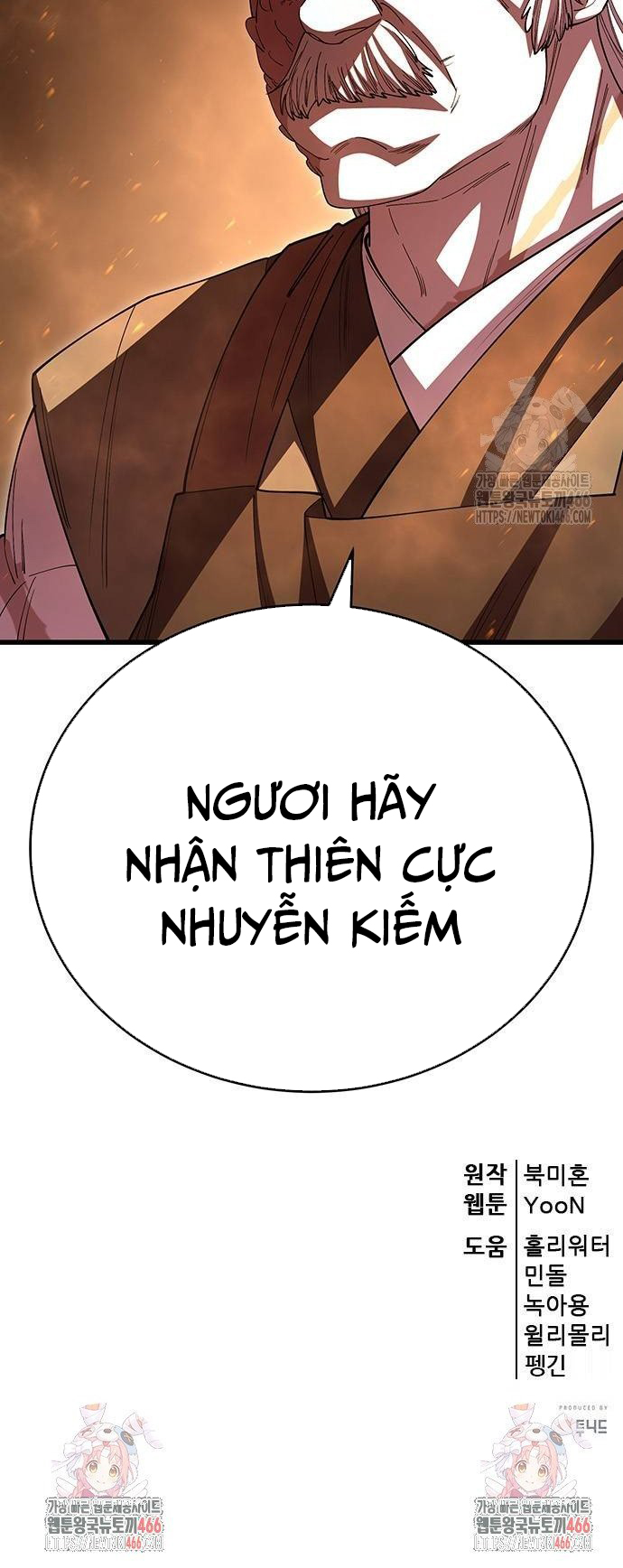 Thiên Hạ Đệ Nhất Đại Sư Huynh: Chapter 118