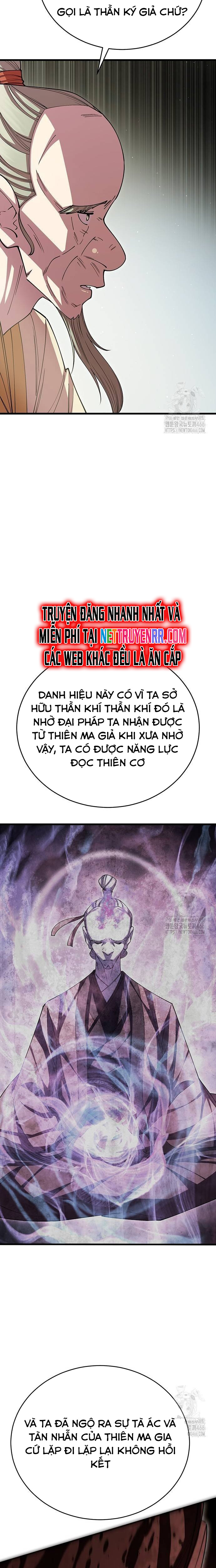 Thiên Hạ Đệ Nhất Đại Sư Huynh: Chapter 120