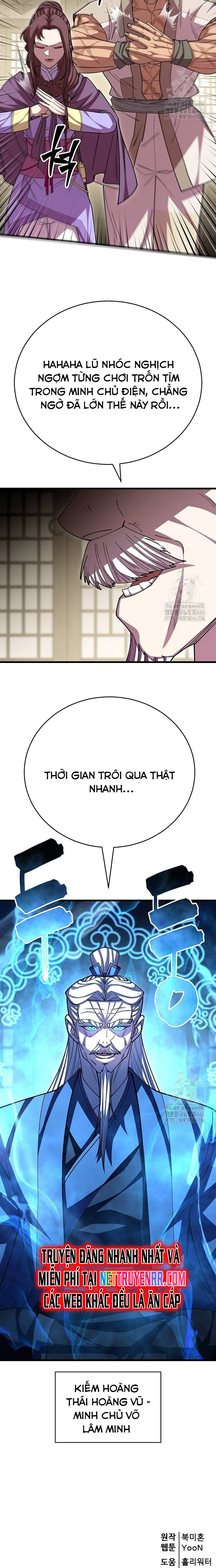 Thiên Hạ Đệ Nhất Đại Sư Huynh: Chapter 120