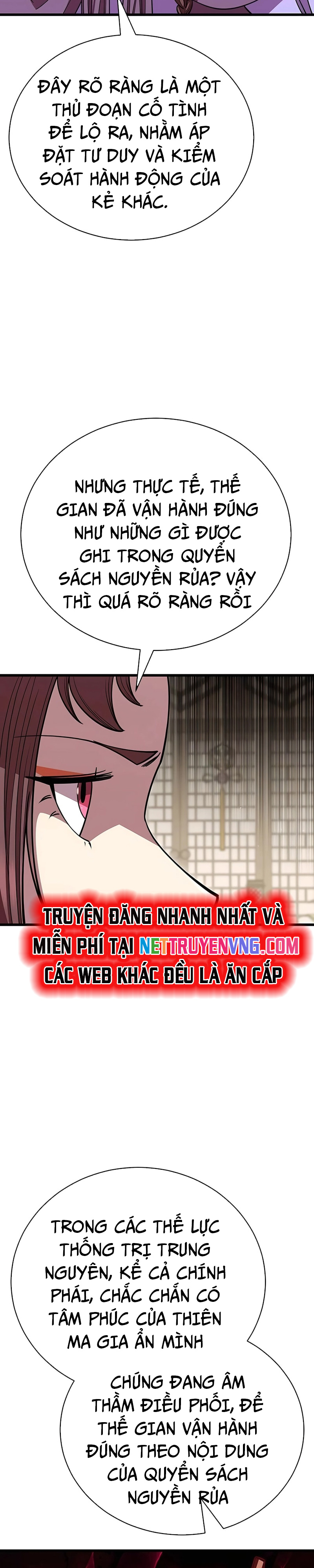 Thiên Hạ Đệ Nhất Đại Sư Huynh: Chapter 121