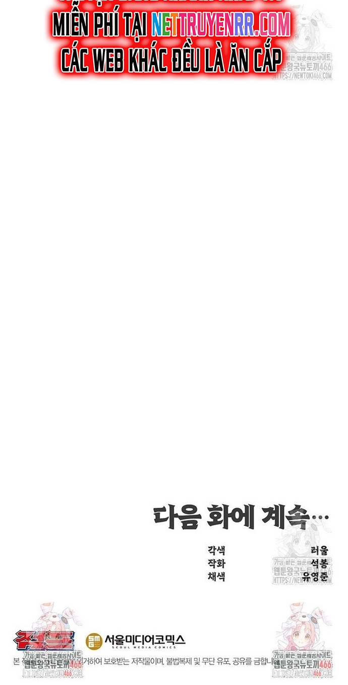 Thiên Hạ Đệ Nhất Võ Sư: Chapter 18