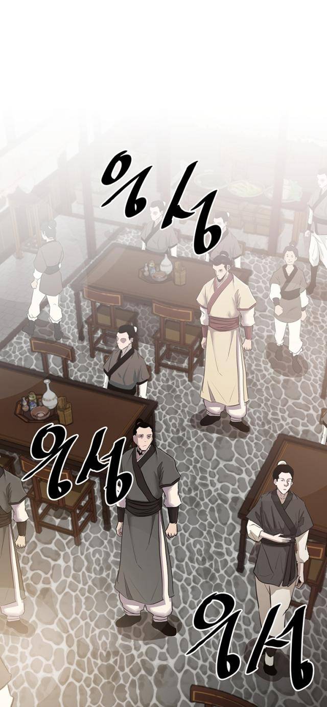 Thiên Hạ Đệ Nhất Võ Sư: Chapter 5
