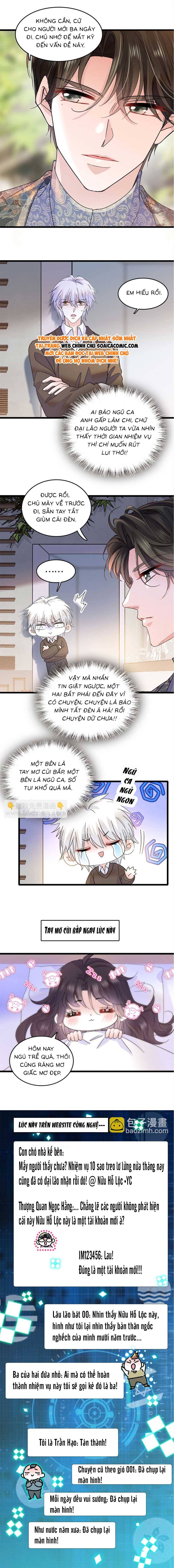 Thiên Kim Giả Là Đại Lão Thật: Chapter 16