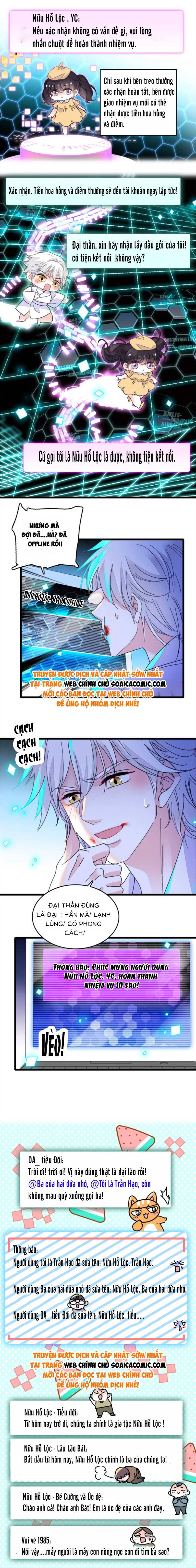 Thiên Kim Giả Là Đại Lão Thật: Chapter 17