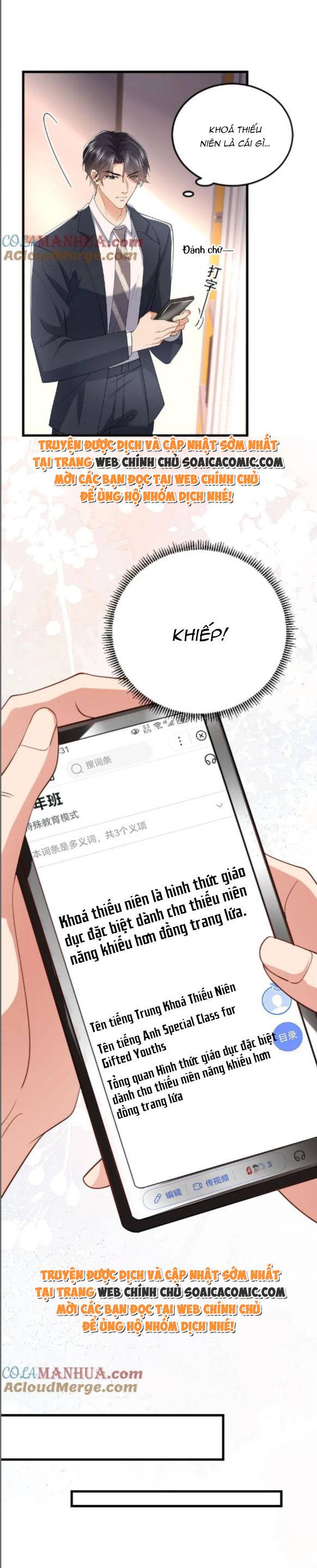Thiên Kim Mù Xoay Chuyển Thế Cục, Trừng Phạt Cặn Bã: Chapter 104