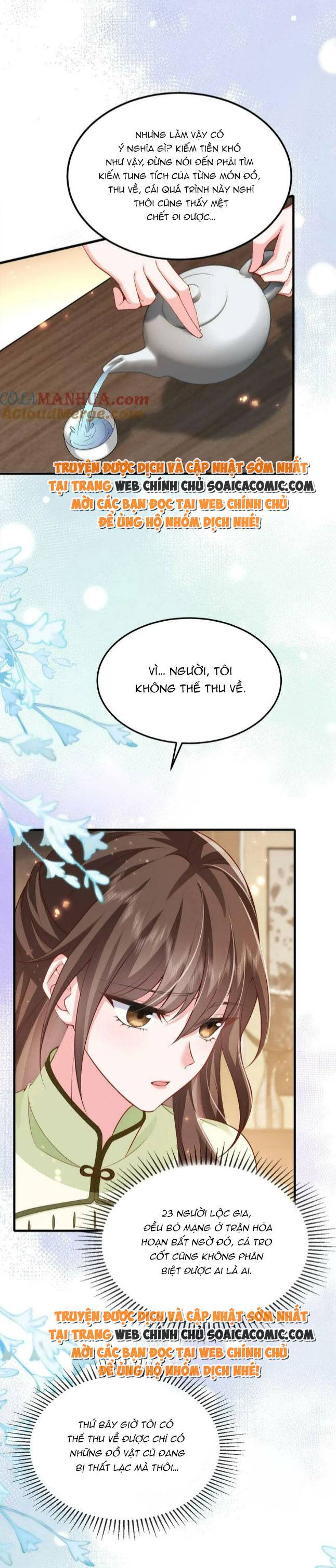 Thiên Kim Mù Xoay Chuyển Thế Cục, Trừng Phạt Cặn Bã: Chapter 11