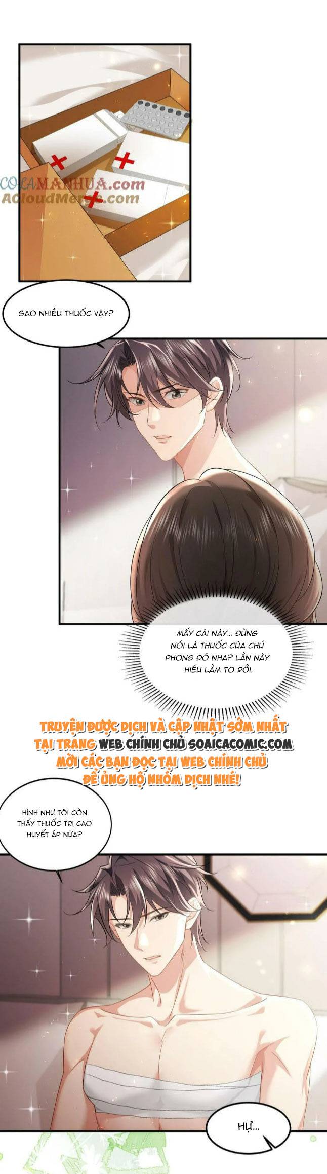 Thiên Kim Mù Xoay Chuyển Thế Cục, Trừng Phạt Cặn Bã: Chapter 44