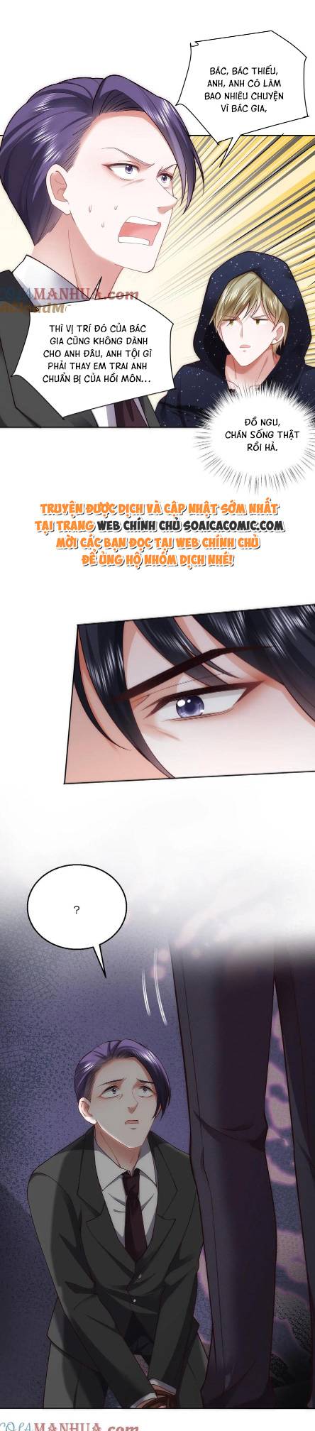 Thiên Kim Mù Xoay Chuyển Thế Cục, Trừng Phạt Cặn Bã: Chapter 73