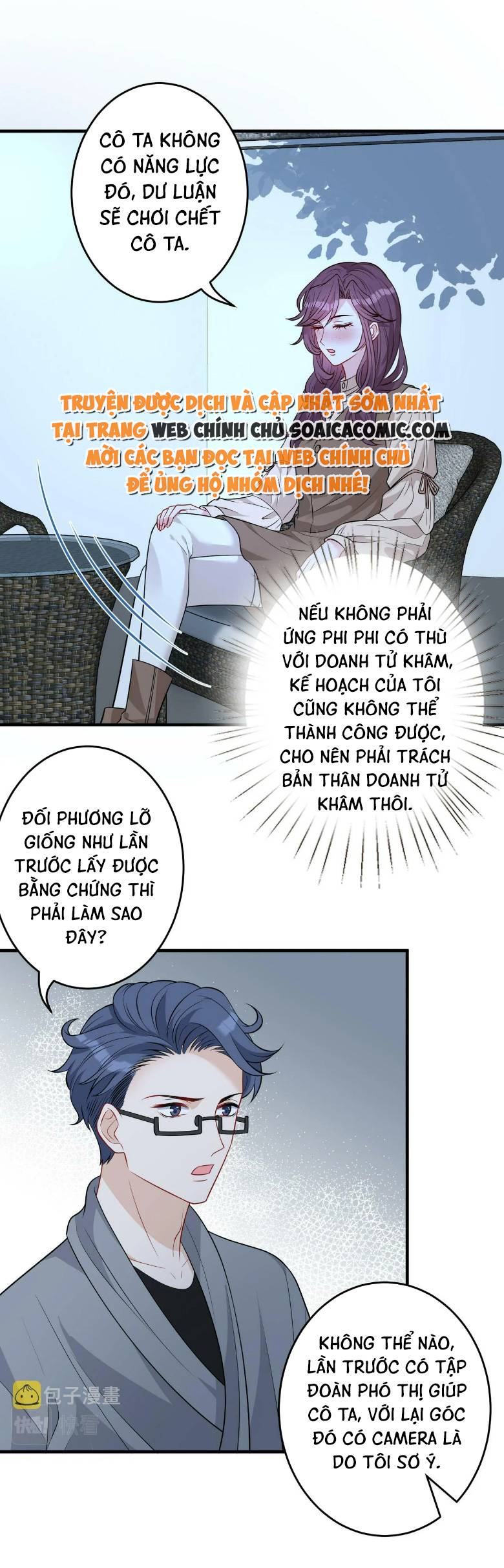 Thiên Kim Thật Là Đại Lão Toàn Năng: Chapter 30