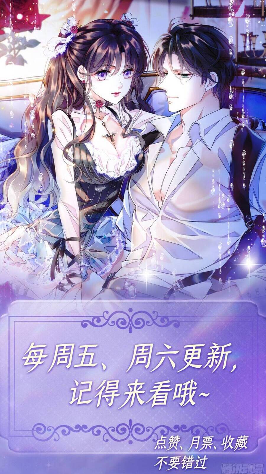 THIÊN KIM TOÀN NĂNG BÁ KHÍ NGÚT TRỜI: Chapter 190