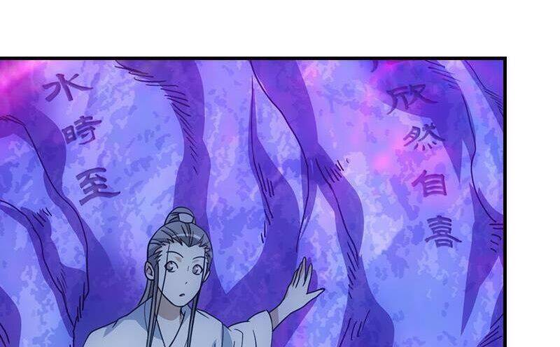 Thiên Long Bát Bộ Webtoon: Chapter 12