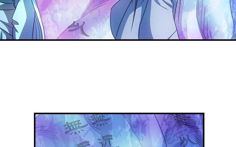 Thiên Long Bát Bộ Webtoon: Chapter 12