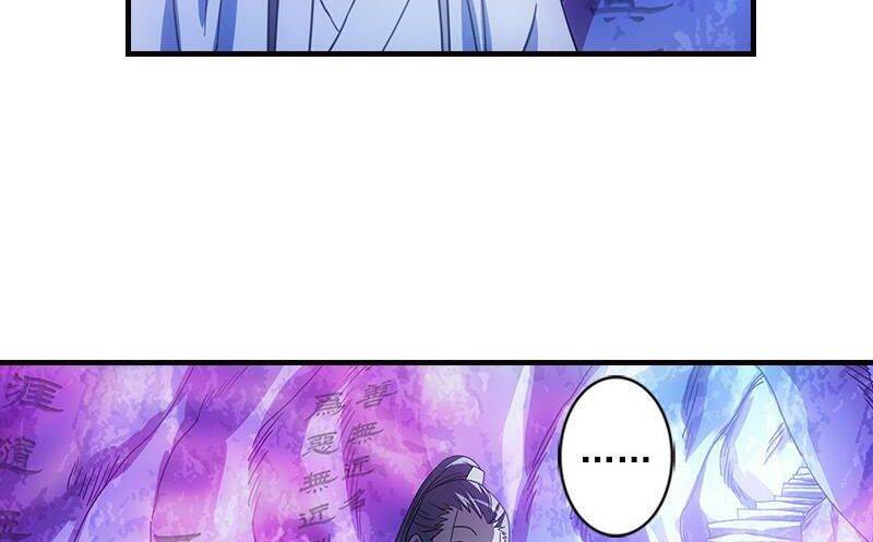 Thiên Long Bát Bộ Webtoon: Chapter 12