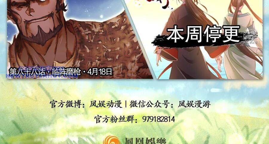 Thiên Long Bát Bộ Webtoon: Chapter 122