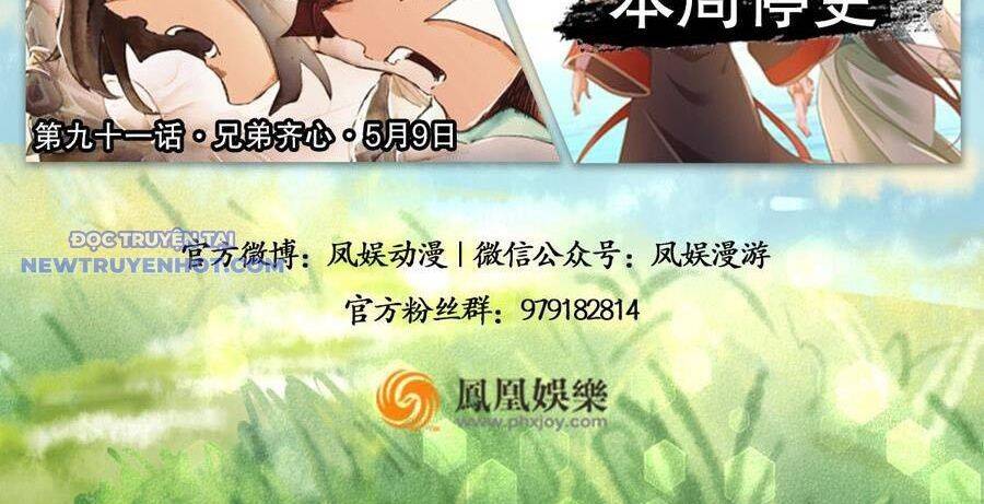 Thiên Long Bát Bộ Webtoon: Chapter 125