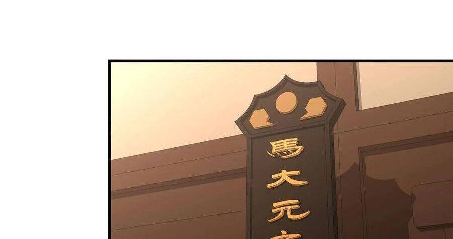 Thiên Long Bát Bộ Webtoon: Chapter 140