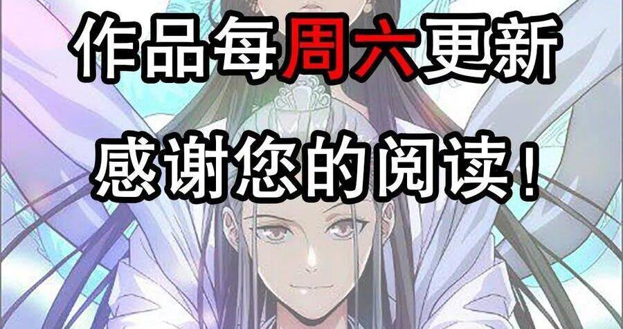 Thiên Long Bát Bộ Webtoon: Chapter 140