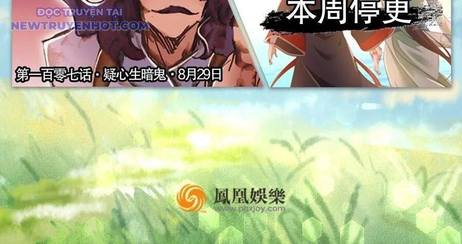 Thiên Long Bát Bộ Webtoon: Chapter 141